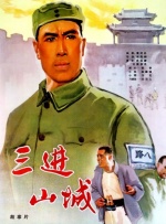 伊人久久国产免费观看视频
